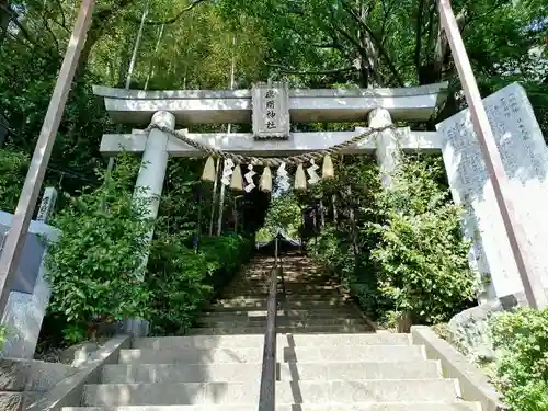 座間神社の鳥居