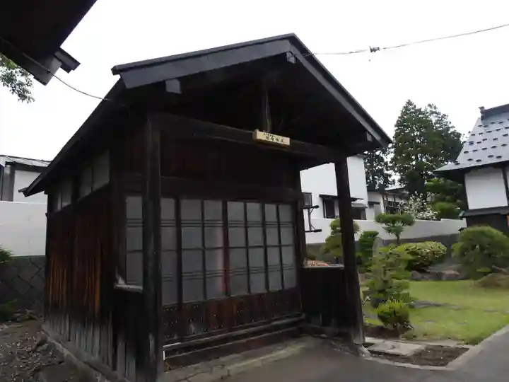 福寿院(青森県)