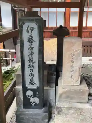 宝蔵寺(京都府)