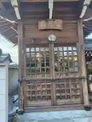 三光寺(神奈川県)