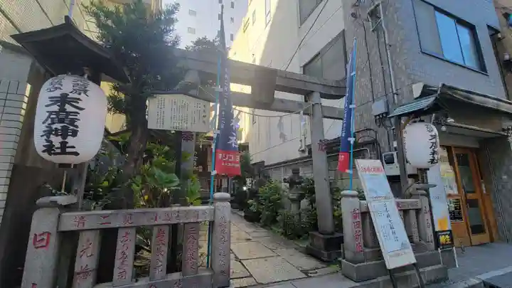 末廣神社の鳥居
