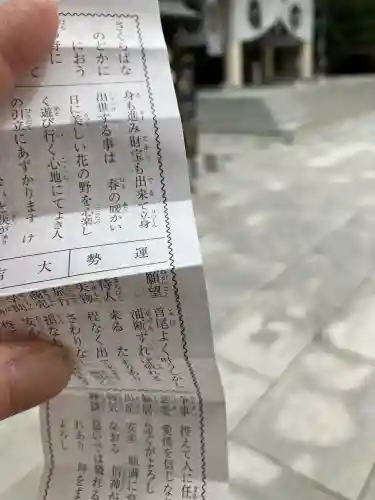 帯廣神社(北海道)