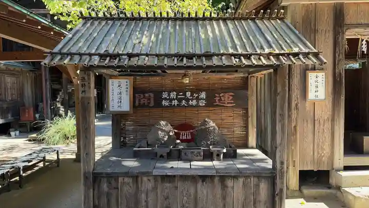 櫻井神社(福岡県)