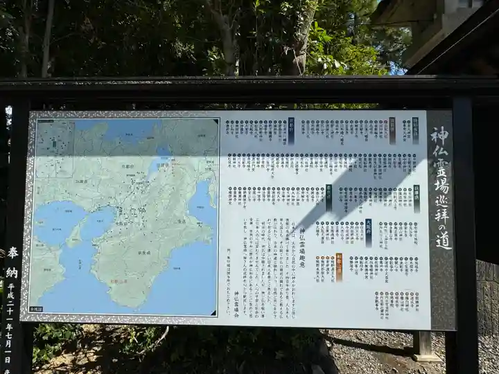 多賀大社(滋賀県)