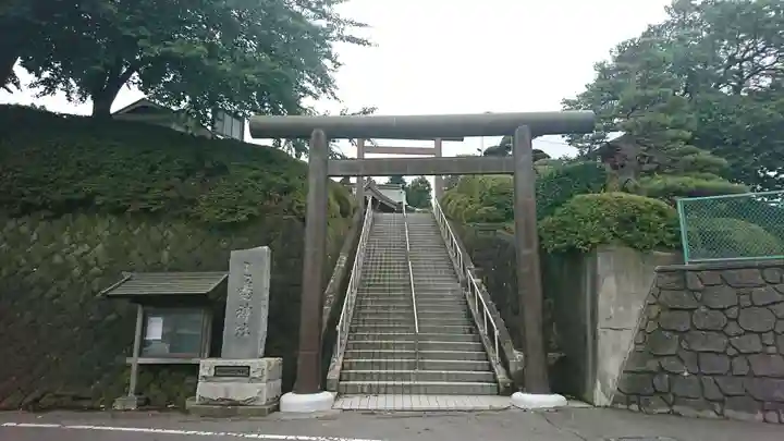 三嶋神社(青森県)