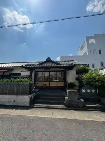 善光寺の{uncategorized: "未分類", other: "その他", undefined: "問題あり", building: "その他建物", grave: "お墓", sacred_gate: "鳥居", guardian: "狛犬", statue: "像", buddha: "仏像", history: "歴史", nature: "自然", garden: "庭園", animal: "動物", pagoda: "塔", temizu: "手水舎", mountain_gate: "山門・神門", sanctuary: "本殿・本堂", subordinate: "末社・摂社", art: "芸術", scenery: "景色", jizo: "地蔵", ema: "絵馬", goshuin: "御朱印", omikuji: "おみくじ", items: "授与品その他", amulet: "お守り", goshuincho: "御朱印帳", eats: "食事", festival: "お祭り", votive_dance: "神楽", shichigosan: "七五三参", wedding: "結婚式", experience: "体験その他", initially: "初詣", around: "周辺", anti_infection: "感染症対策"}