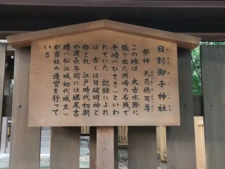熱田神宮(愛知県)