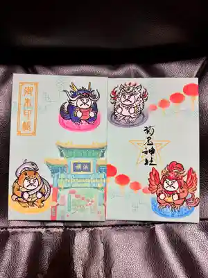 菊名神社(神奈川県)