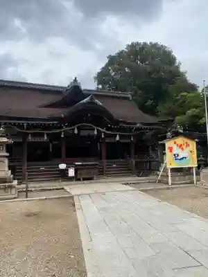 道明寺天満宮(大阪府)