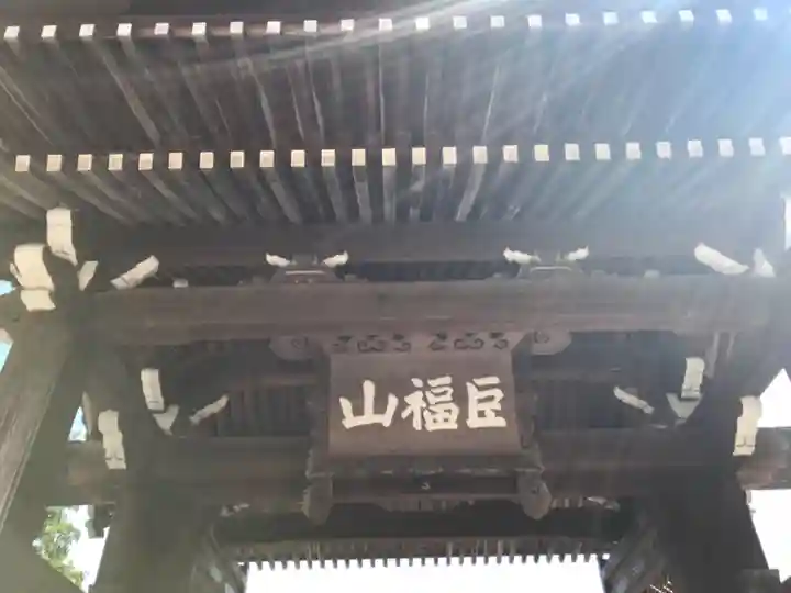 建長寺の山門・神門