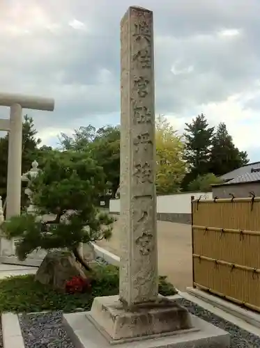 丹後一ノ宮 元伊勢 籠神社のその他建物