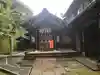 久國神社のその他建物