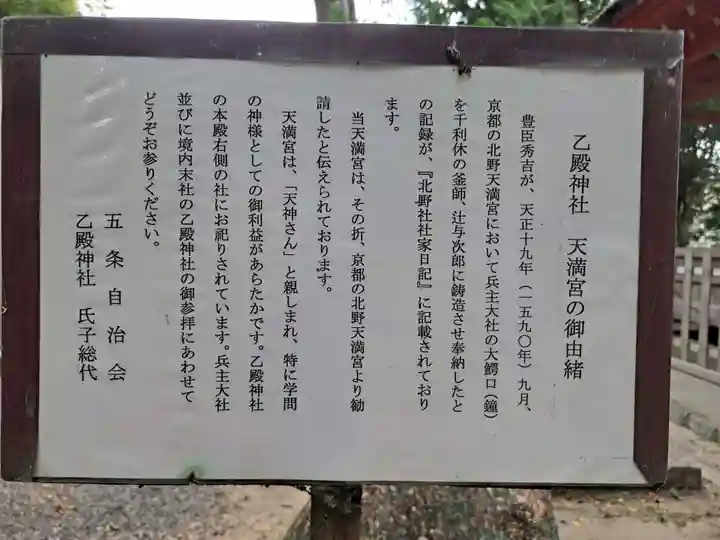 兵主大社(滋賀県)