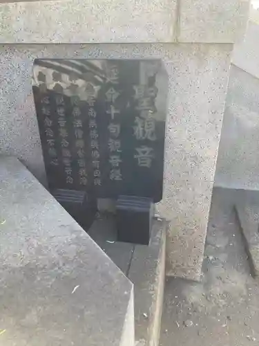 海寳寺のその他建物