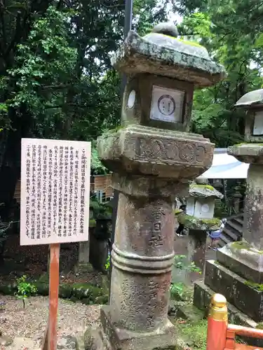 春日大社(奈良県)