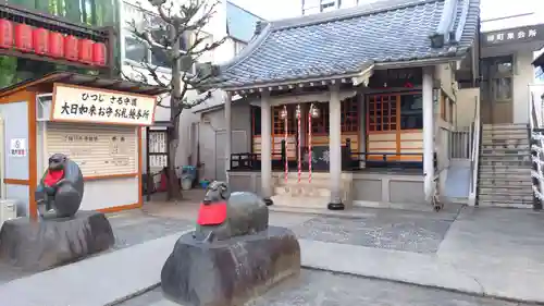 柳町大日堂の本殿