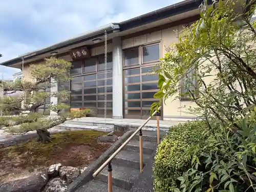 西方山極楽寺(岐阜県)