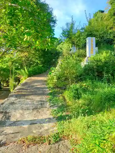 妙法寺(奈良県)