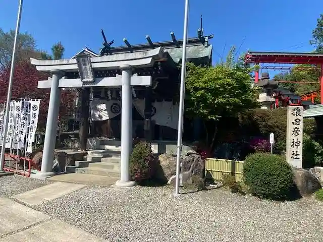 猿田彦神社(愛知県)