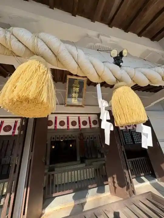 忌部神社の{uncategorized: "未分類", other: "その他", undefined: "問題あり", building: "その他建物", grave: "お墓", sacred_gate: "鳥居", guardian: "狛犬", statue: "像", buddha: "仏像", history: "歴史", nature: "自然", garden: "庭園", animal: "動物", pagoda: "塔", temizu: "手水舎", mountain_gate: "山門・神門", sanctuary: "本殿・本堂", subordinate: "末社・摂社", art: "芸術", scenery: "景色", jizo: "地蔵", ema: "絵馬", goshuin: "御朱印", omikuji: "おみくじ", items: "授与品その他", amulet: "お守り", goshuincho: "御朱印帳", eats: "食事", festival: "お祭り", votive_dance: "神楽", shichigosan: "七五三参", wedding: "結婚式", experience: "体験その他", initially: "初詣", around: "周辺", anti_infection: "感染症対策"}