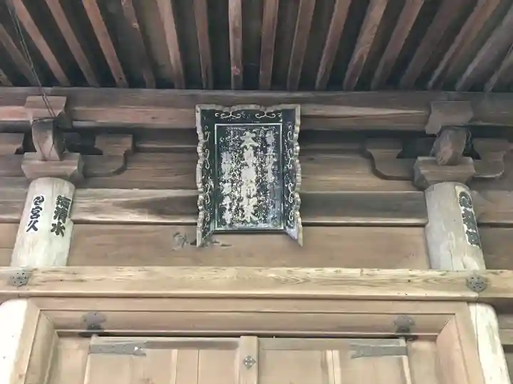石手寺のその他建物