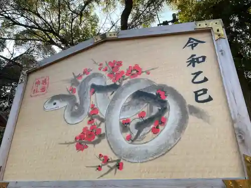靖國神社(東京都)