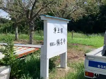 嚴島神社(千葉県)