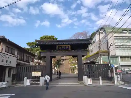 池上本門寺の山門・神門