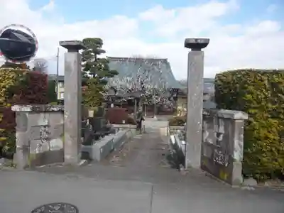 満蔵院(神奈川県)