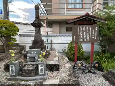 峯高寺(長野県)