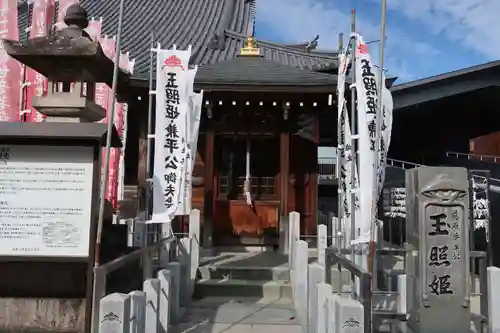 笠覆寺 (笠寺観音)(愛知県)