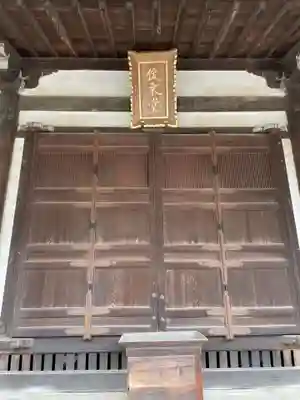東大寺 俊乗堂(奈良県)