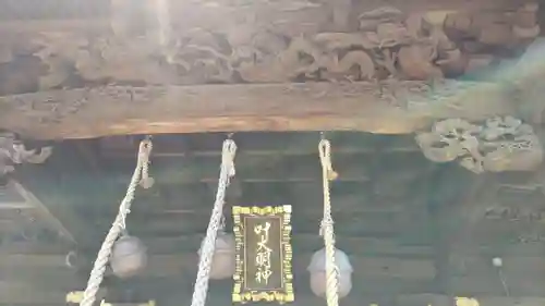 叶神社 (西叶神社)(神奈川県)