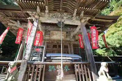 高水山　常福院　龍学寺　(東京都)