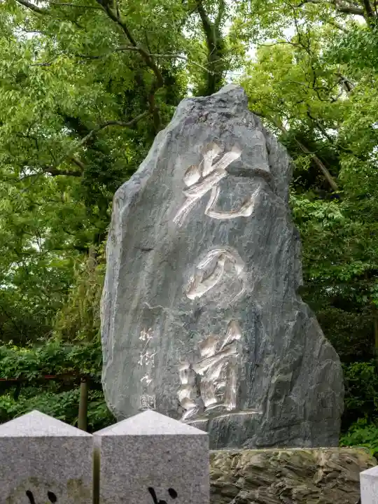 宮地嶽神社(福岡県)