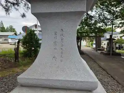 常世諏訪神社(福島県)