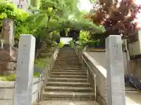 法輪寺のその他建物