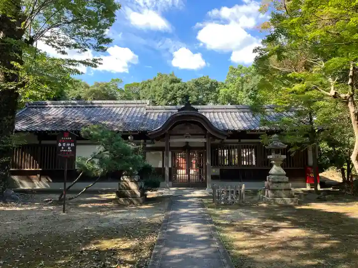 春日神社(京都府)