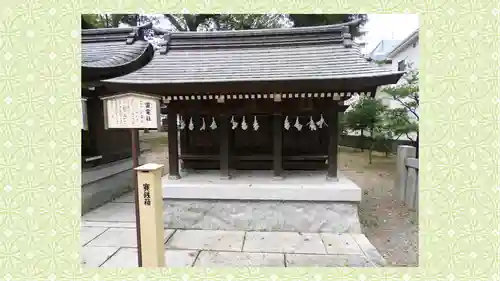 草加神社(埼玉県)