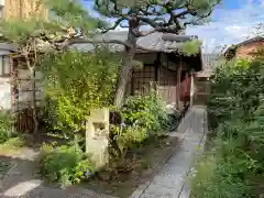 延命寺(京都府)