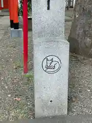 大國魂神社の建物その他