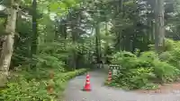 新屋山神社奥宮(山梨県)