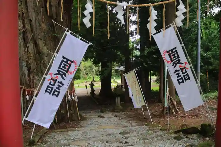 磐椅神社の授与品その他