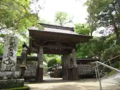 明徳寺(静岡県)