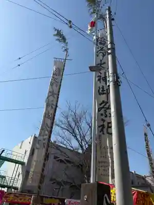 備後須賀稲荷神社(埼玉県)