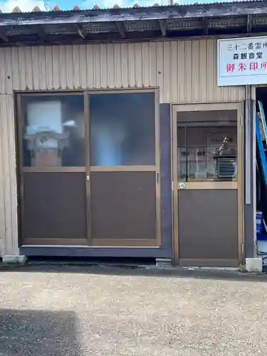 金剛山 遍照寺(真言宗) 置賜三十二番札所(山形県)