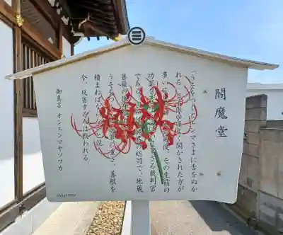 三学院(埼玉県)