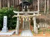 月讀神社(長崎県)
