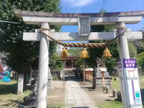 前橋八幡宮の鳥居