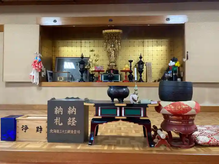 弘道寺(北海道)